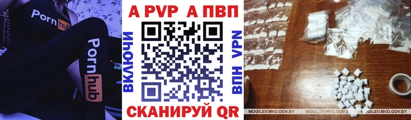 Где купить наркоту Алейск Кокаин  Меф  Гашиш  APVP  гидра маркетплейс  Бошки Шишки 