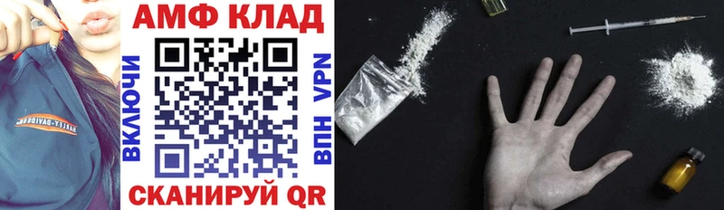 АМФ 97%  Алейск 