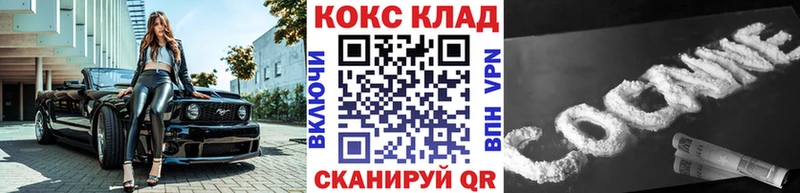 КОКАИН 98% Алейск