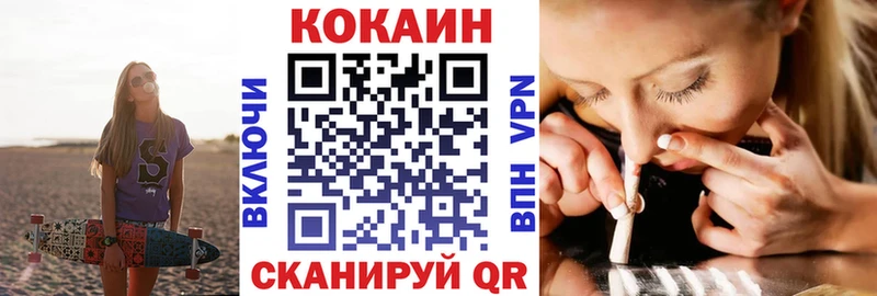 Кокаин 98%  кракен ONION  Алейск 