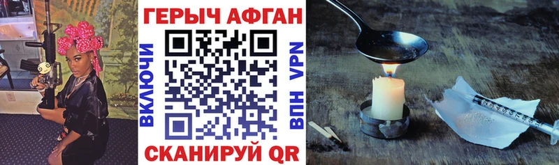 купить   блэк спрут вход  Героин гречка  Алейск 