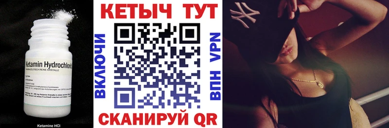 darknet клад  Алейск  Кетамин ketamine 