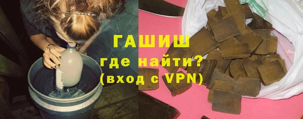 мет Переславль-Залесский
