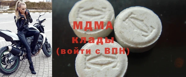 марки nbome Абинск