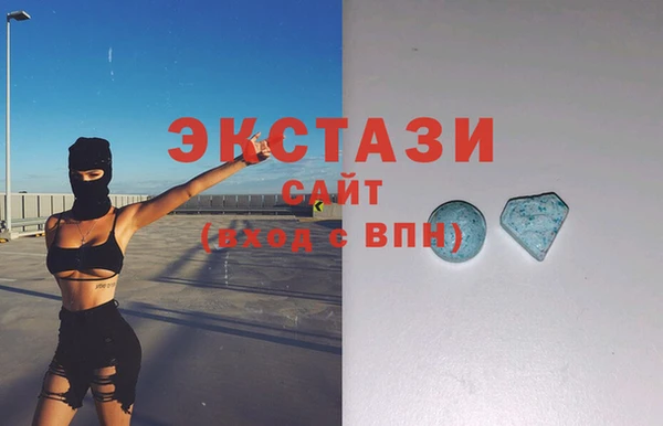 ПСИЛОЦИБИНОВЫЕ ГРИБЫ Абаза