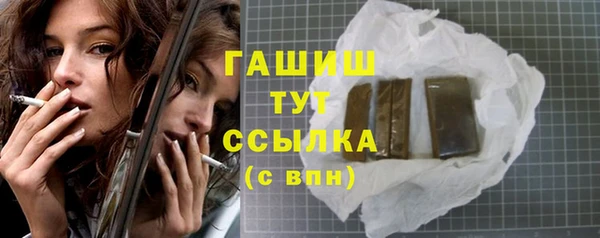 шишки Пересвет