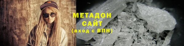 мет Переславль-Залесский