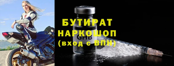 ПСИЛОЦИБИНОВЫЕ ГРИБЫ Абаза