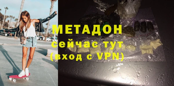 марихуана Абдулино