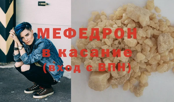 шишки Пересвет