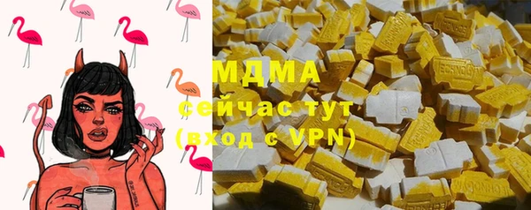 марихуана Абдулино