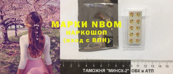 марки nbome Абинск
