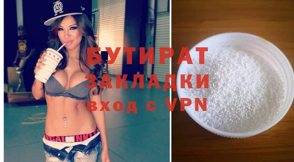 ПСИЛОЦИБИНОВЫЕ ГРИБЫ Абаза
