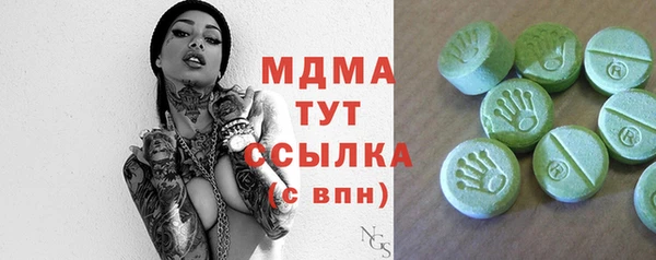 марихуана Абдулино