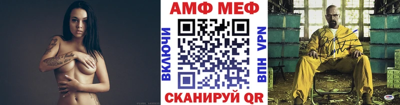 закладки Алейск Метамфетамин пудра