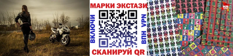 Марки N-bome 1500мкг  omg ТОР  Алейск 