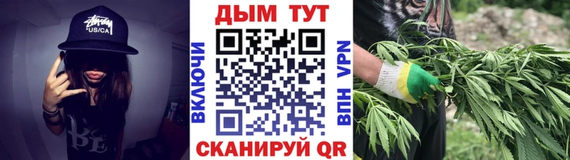 Бошки Шишки LSD WEED  Алейск 